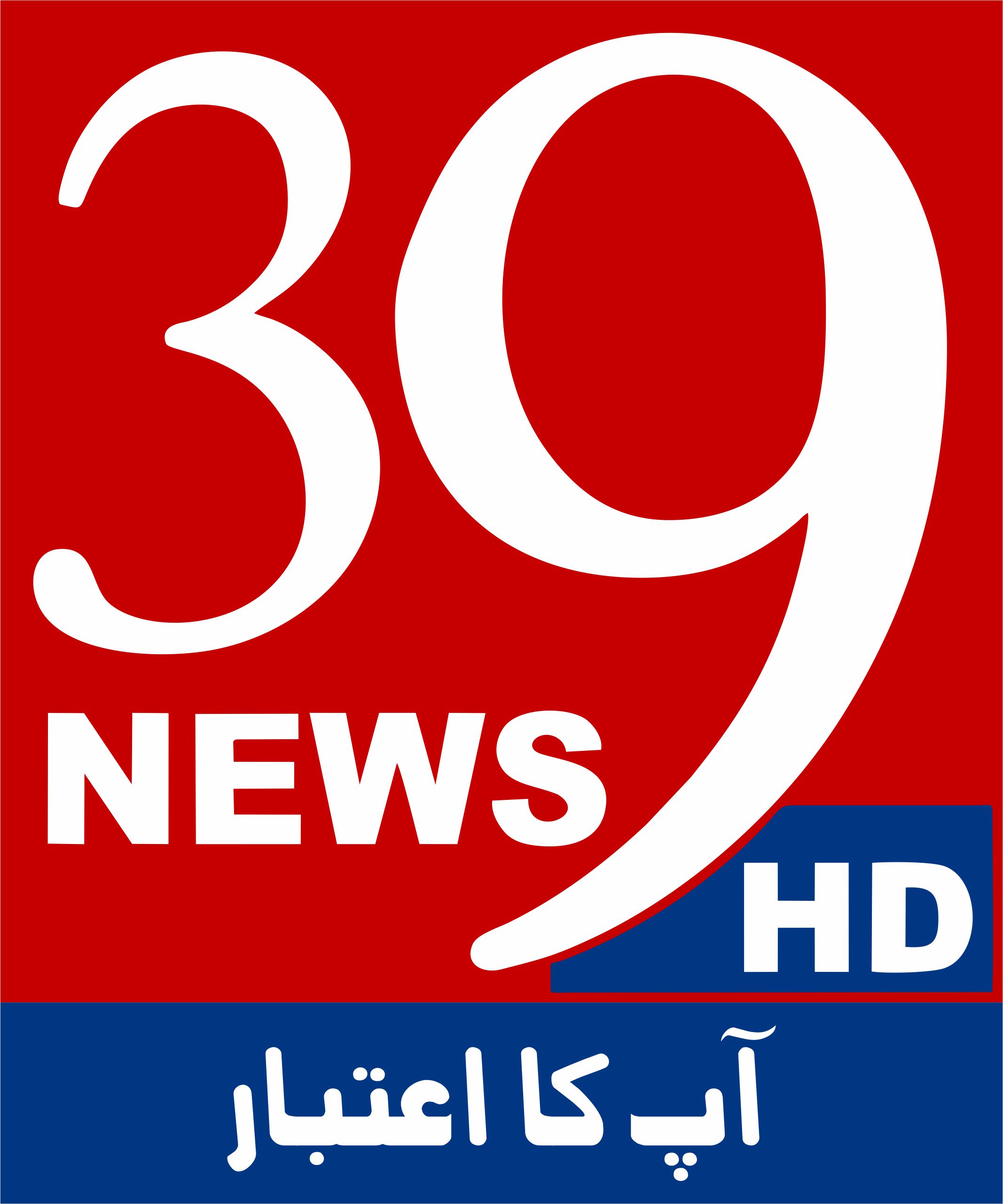 39 news hd
